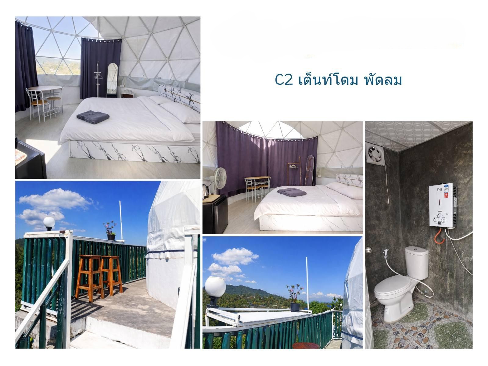 C2 เต็นท์โดม พัดลม