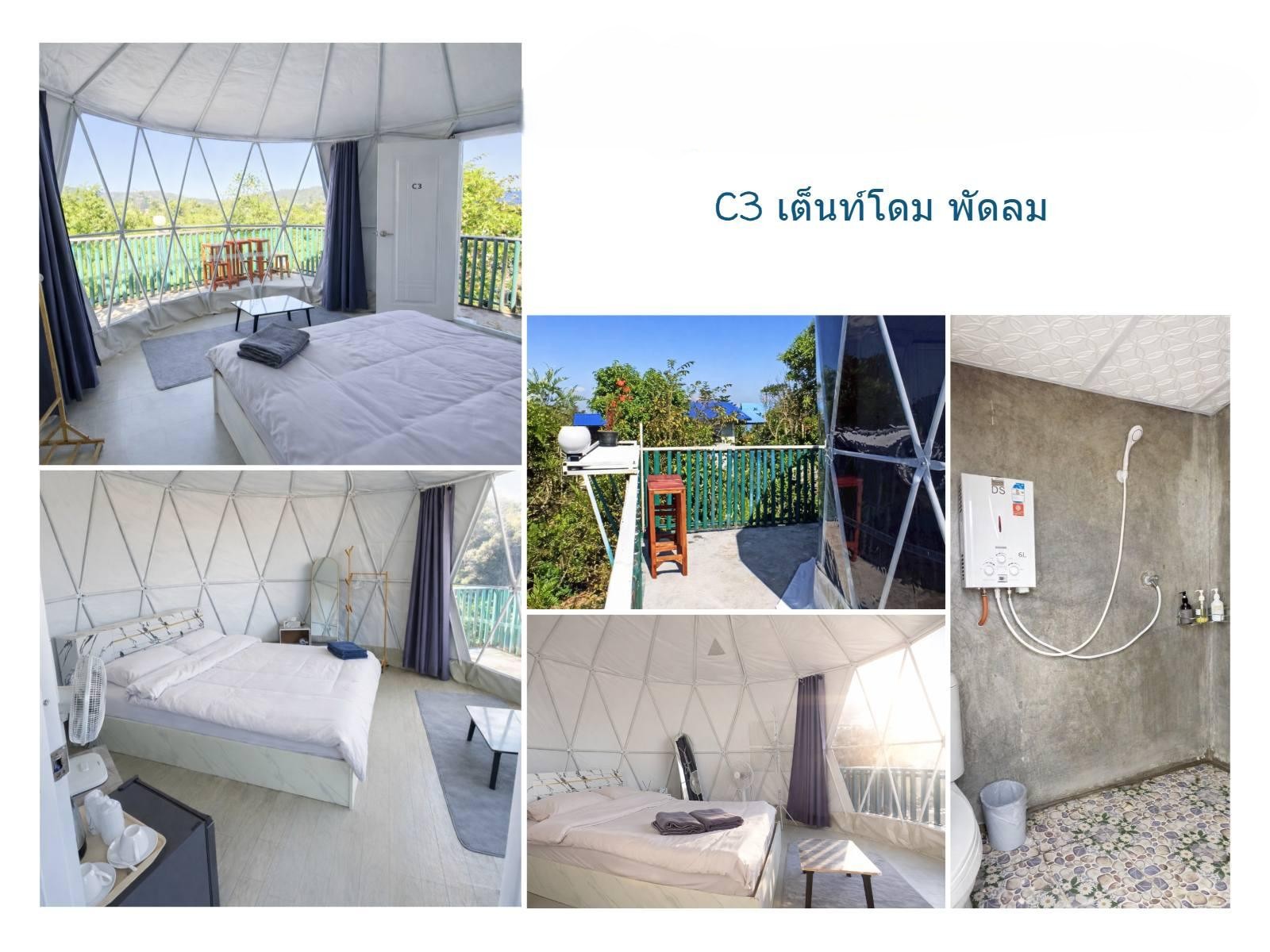 C3 เต็นท์โดม พัดลม