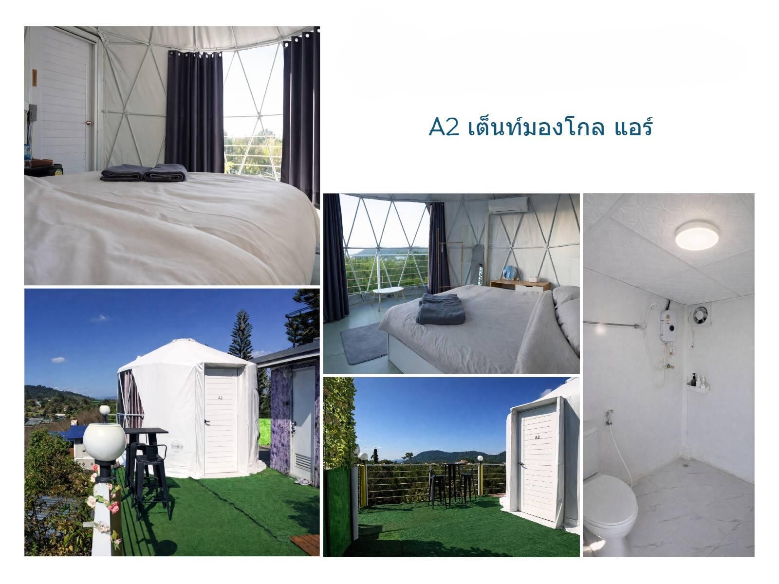 A2 เต็นท์มองโกล แอร์